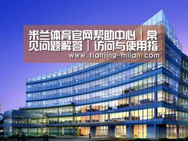 案例展示五(图1)