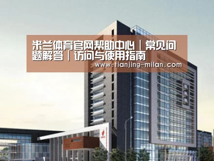 案例展示七(图1) 案例展示七(图1)