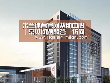 案例展示七